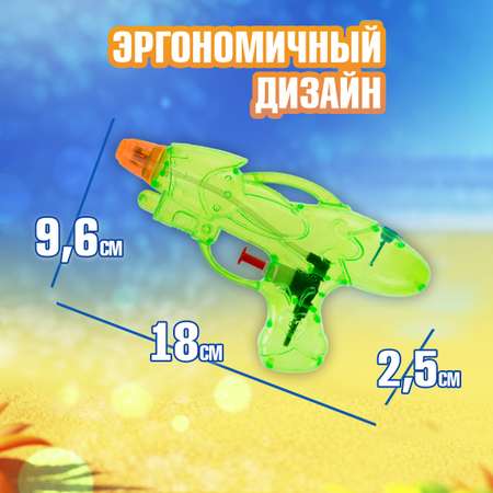 Бластер водный 1TOY