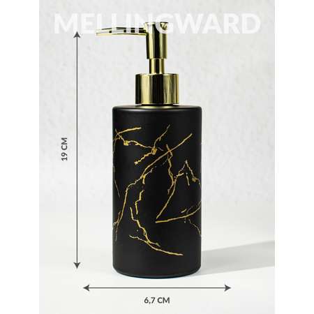 Дозатор Mellingward