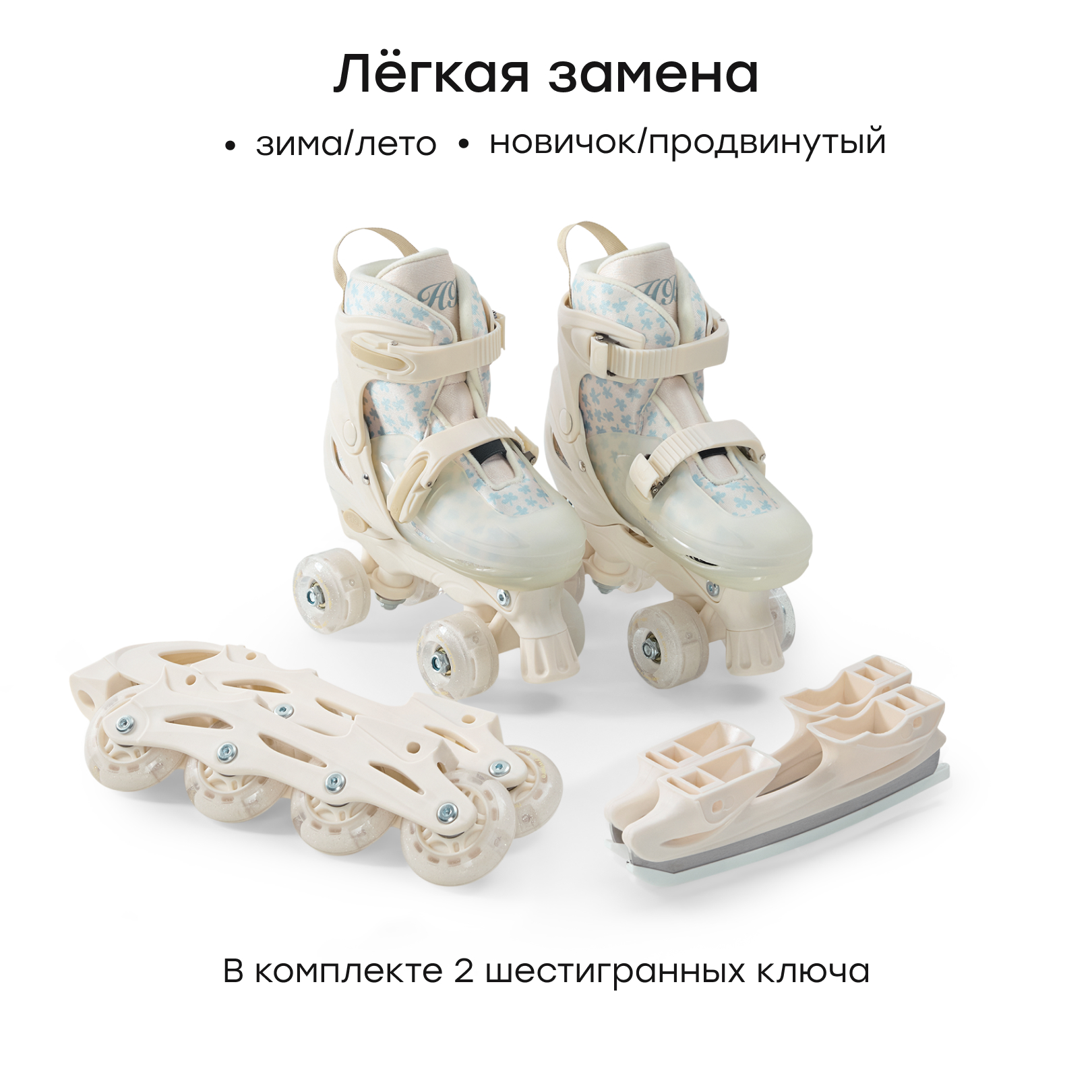 Коньки Happy Baby Раздвижные S 27-30 - фото 3