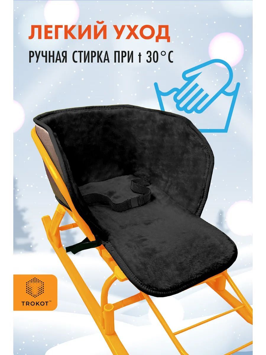 Матрас для санок ТРОКОТ - фото 2