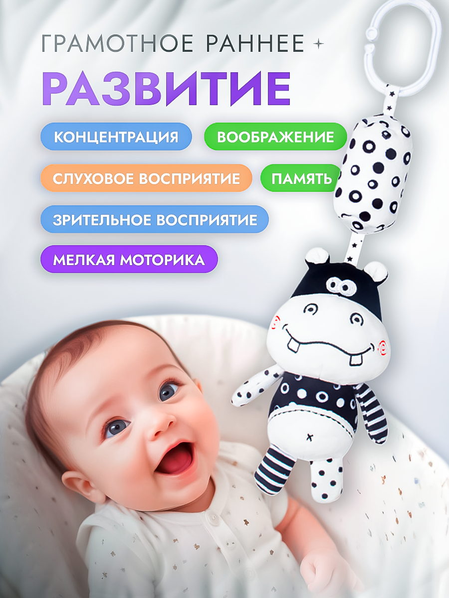 Игрушка SHARKTOYS подвеска Бегемотик - фото 4