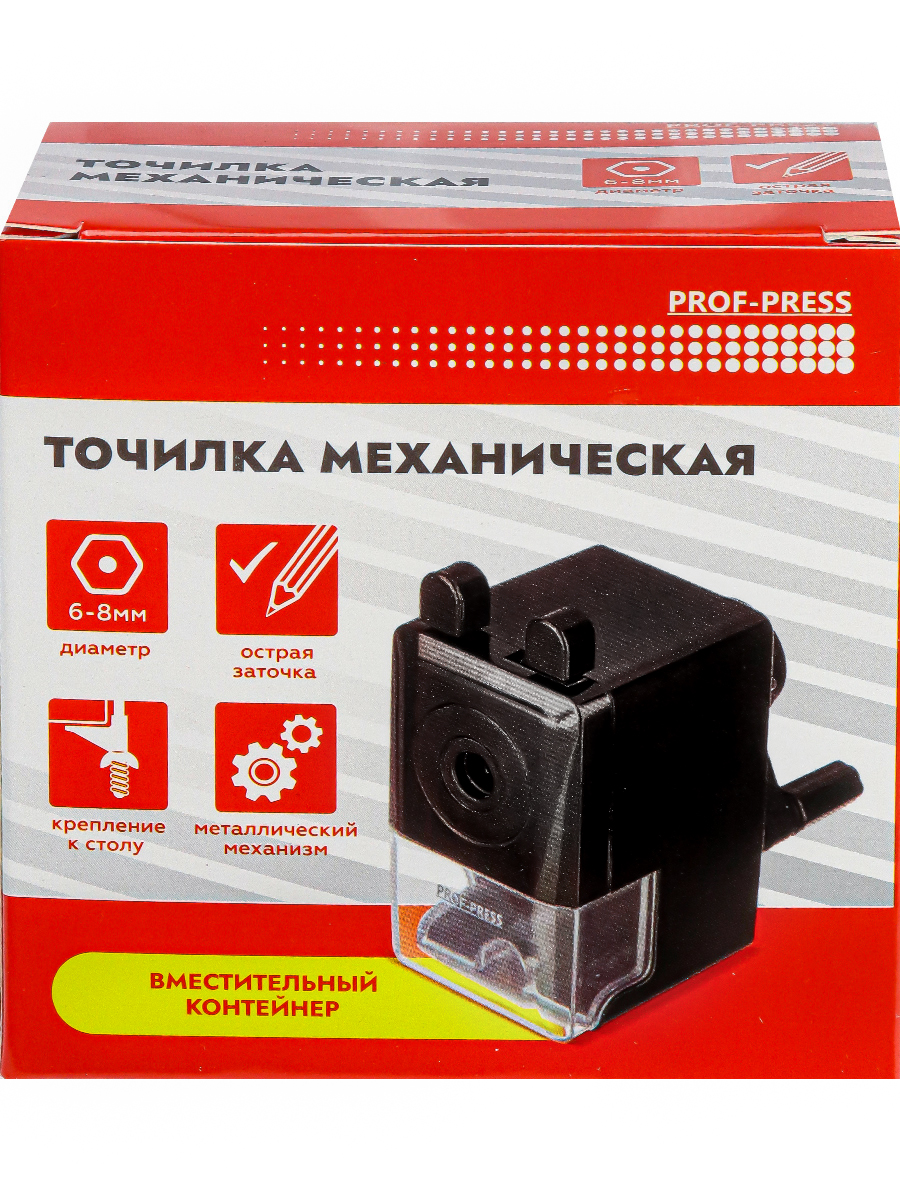 Точилка Prof-Press - фото 7