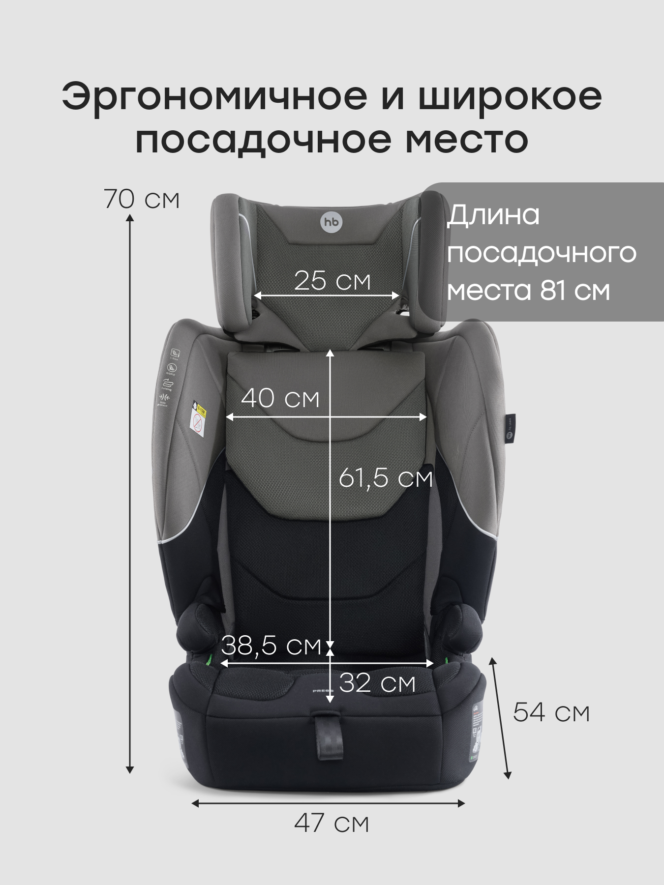 Автокресло Happy Baby Fixer Isofix 1/2/3 (9-36 кг) серый - фото 9