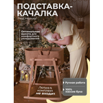 Подставка ELKA Lab