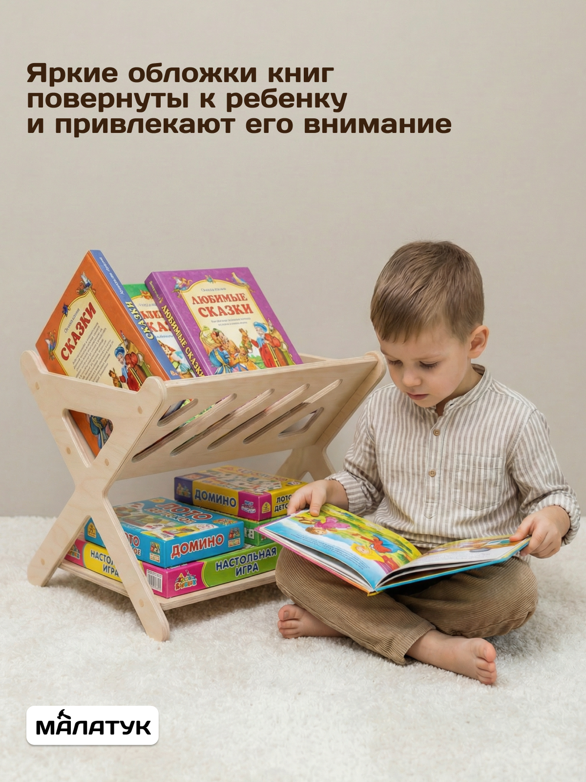 Полка напольная Малатук детская без покрытия - фото 7