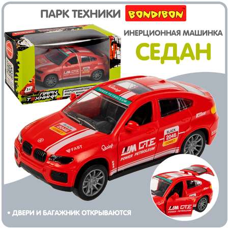 Автомобиль Bondibon Инерционная машинка