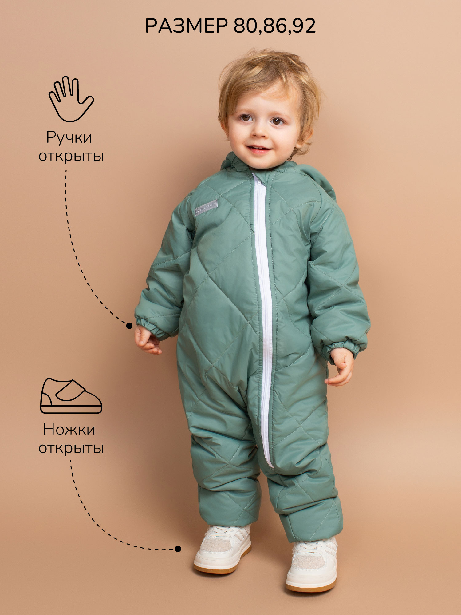 Комбинезон Amarobaby AB-OD23-6201EL-32 - фото 8