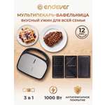 Мультипекарь-вафельница ENDEVER Magicbacker-27, 1000 Вт, 3 панели черный/стальной