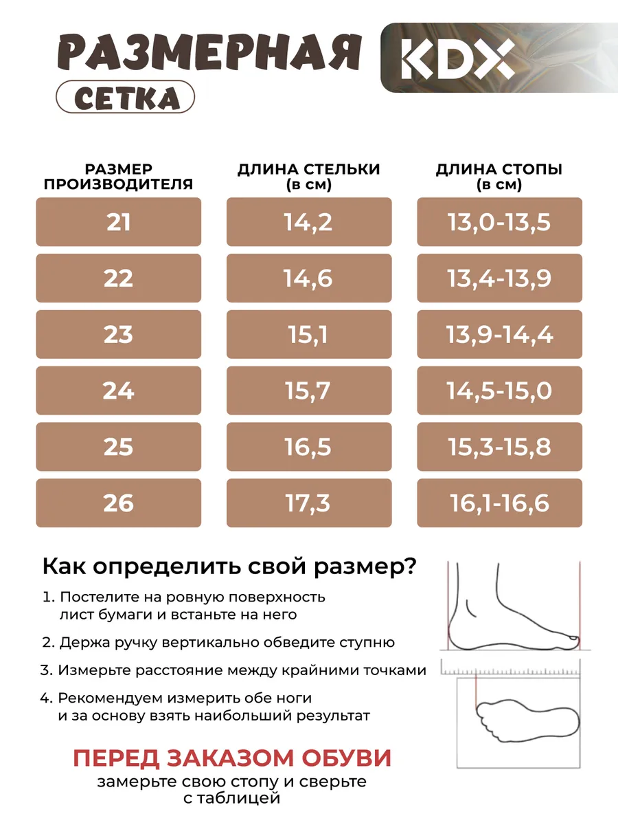 Ботинки KDX SKYSS-01 khaki - фото 4