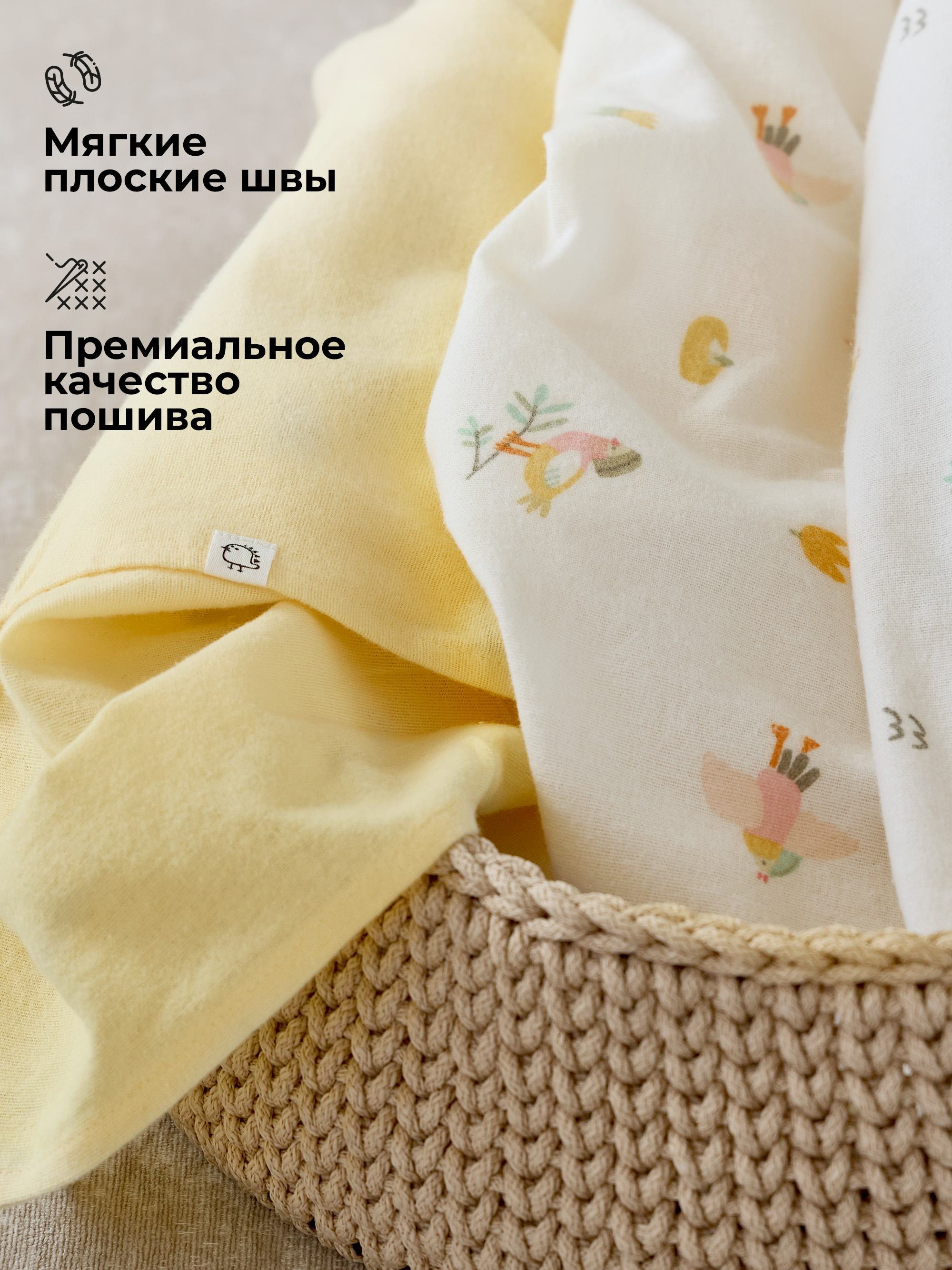 Пелёнка BUBA KIDS Утка мандаринка фланель 95х115 см 3 шт. - фото 5