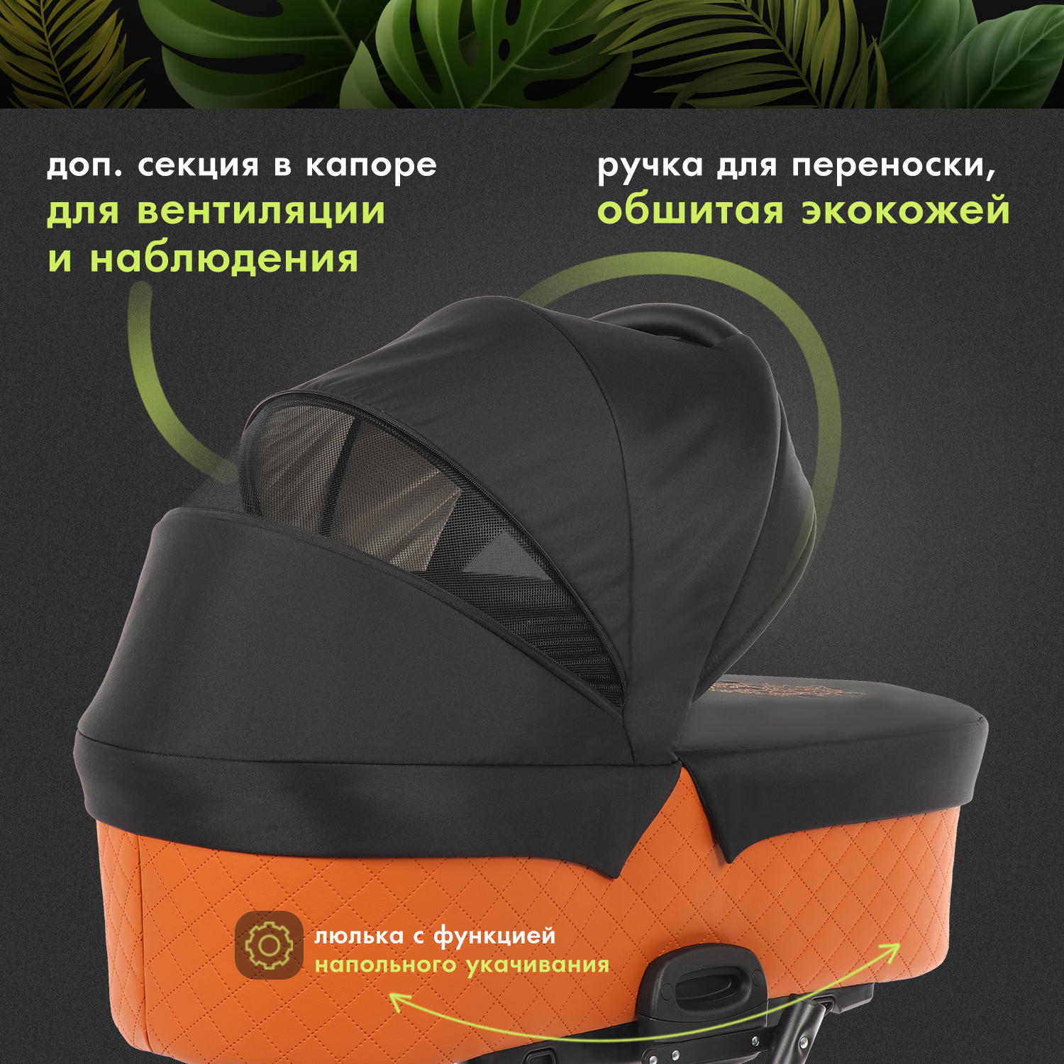 Коляска 2в1 Nuovita оранжевый - фото 5