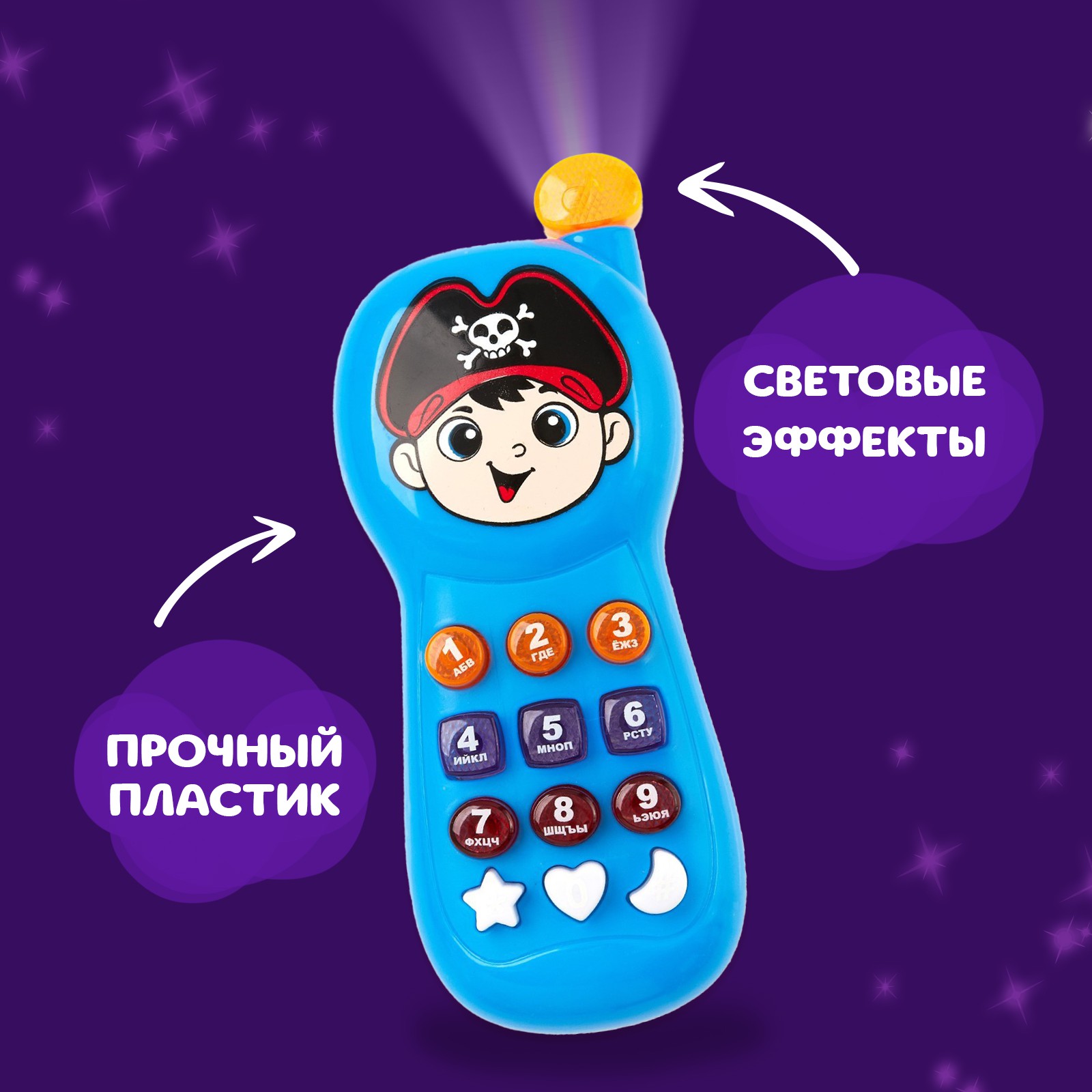 Игрушка Zabiaka телефон - фото 4