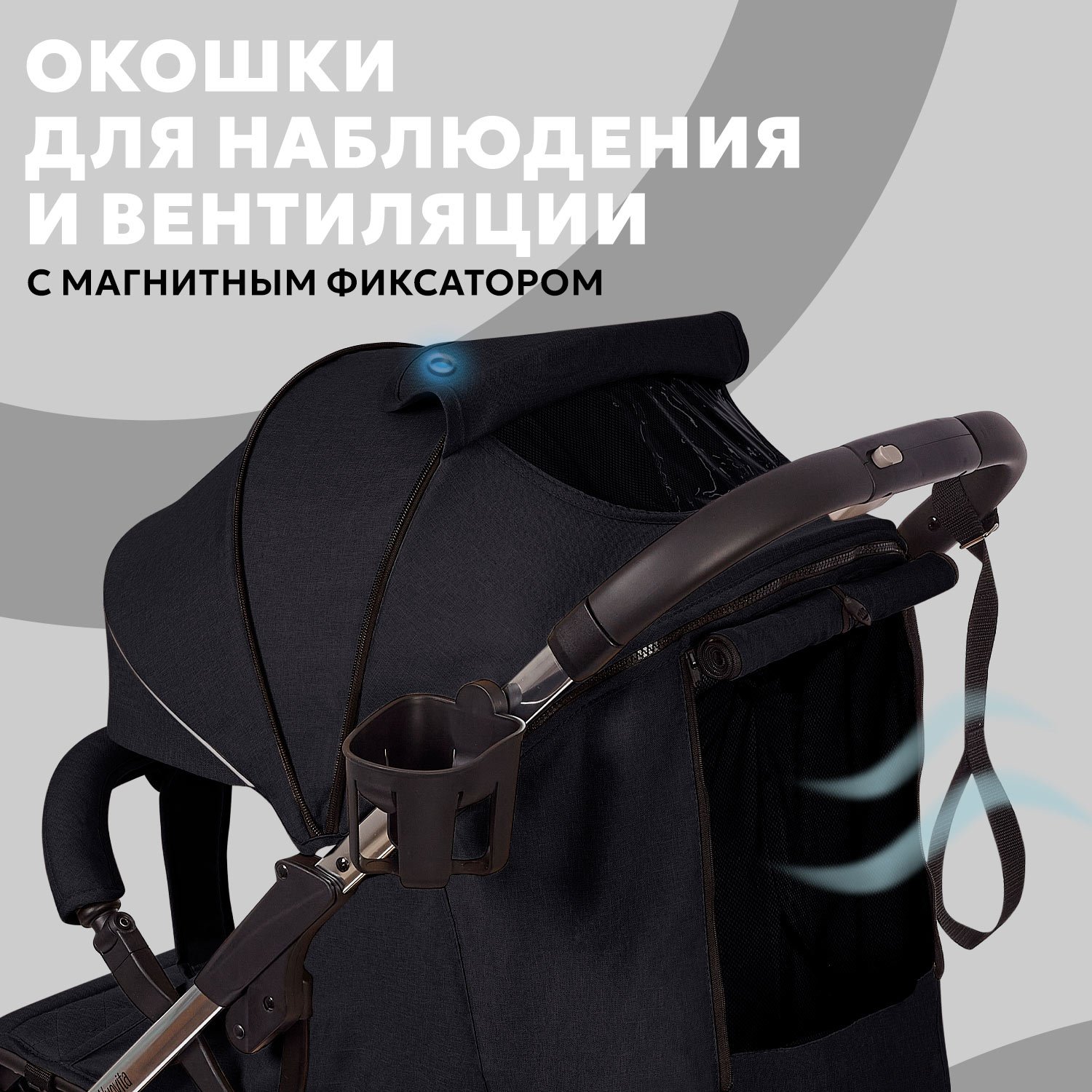 Коляска прогулочная Nuovita Snello Plus черный - фото 21