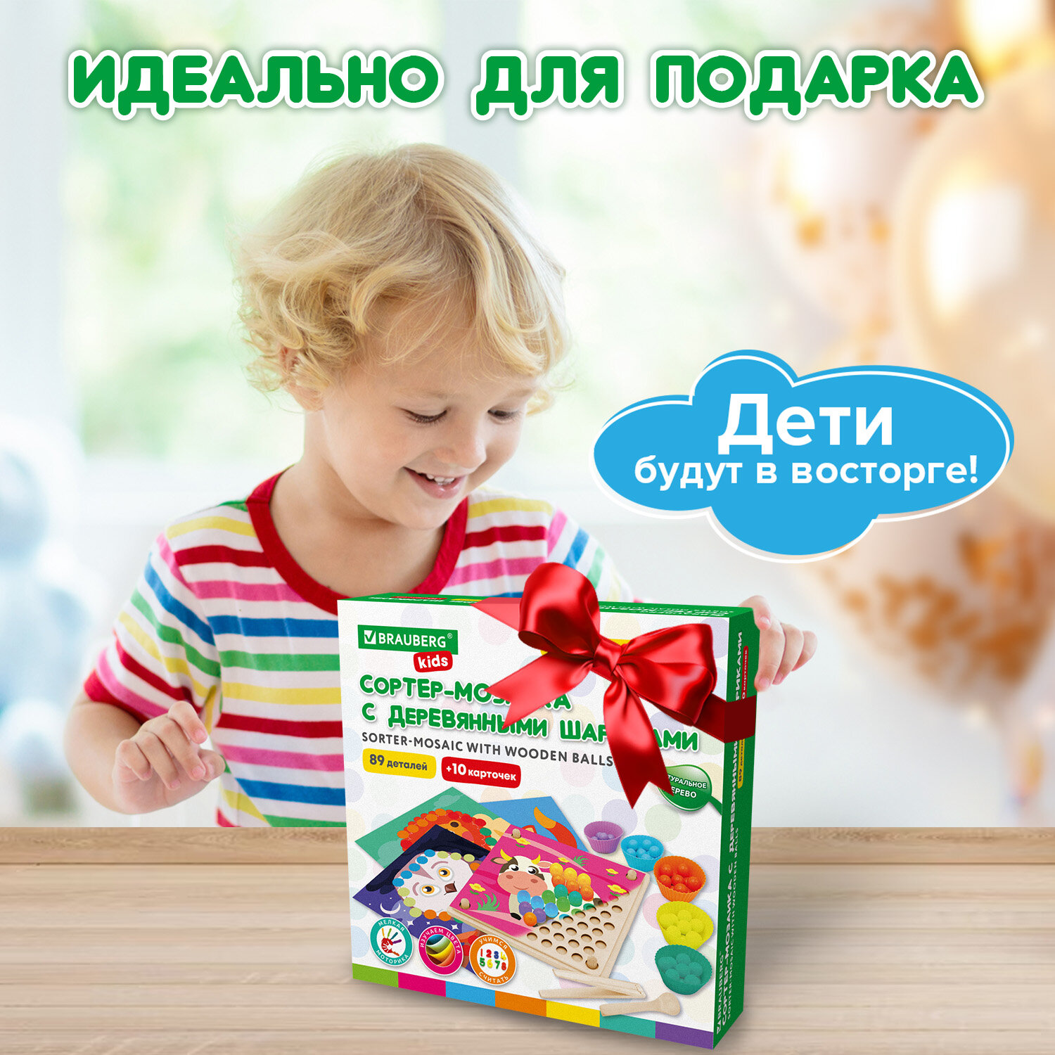 Игрушка Brauberg сортер Монтессори - фото 8