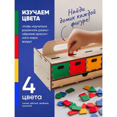 Настольная игра Sima-Land Умный сундучок