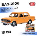 Автомобиль Технопарк ВАЗ 2106 1:32