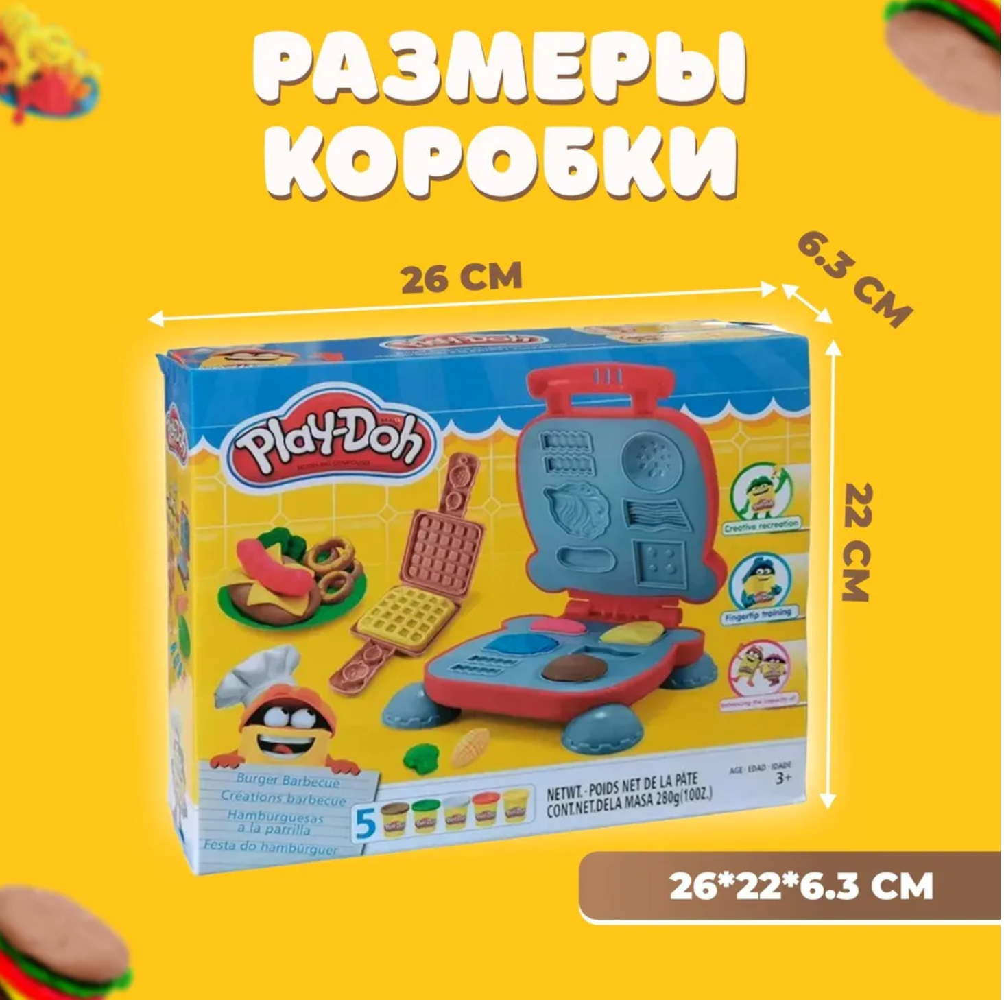 Пластилин Play-Doh Вафельница - фото 2