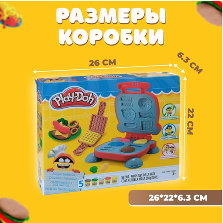 Пластилин Play-Doh Вафельница