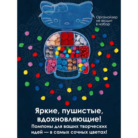 Набор для творчества Остров Сокровищ