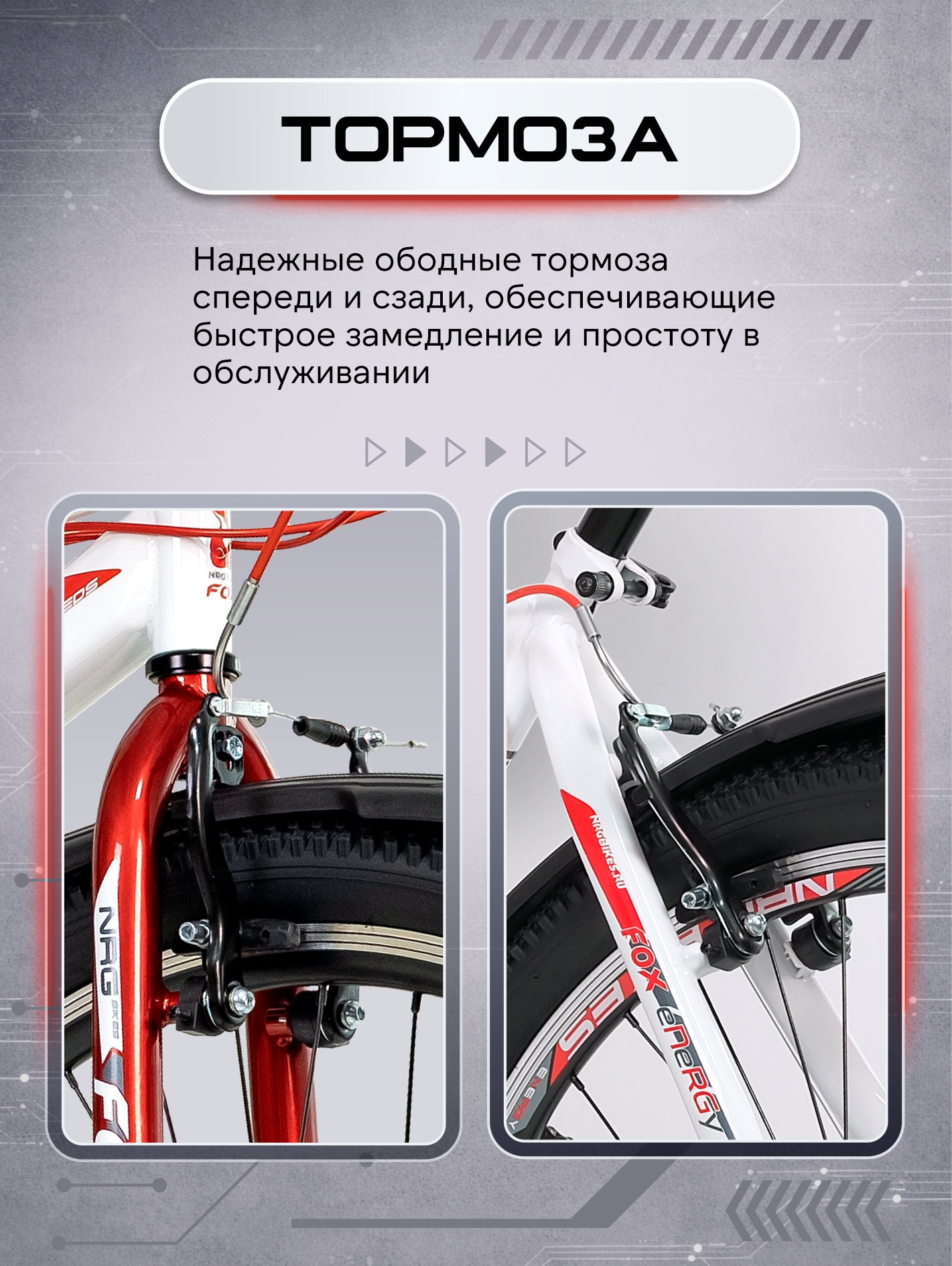 Двухколесный велосипед NRG BIKES 26 дюймов - фото 3