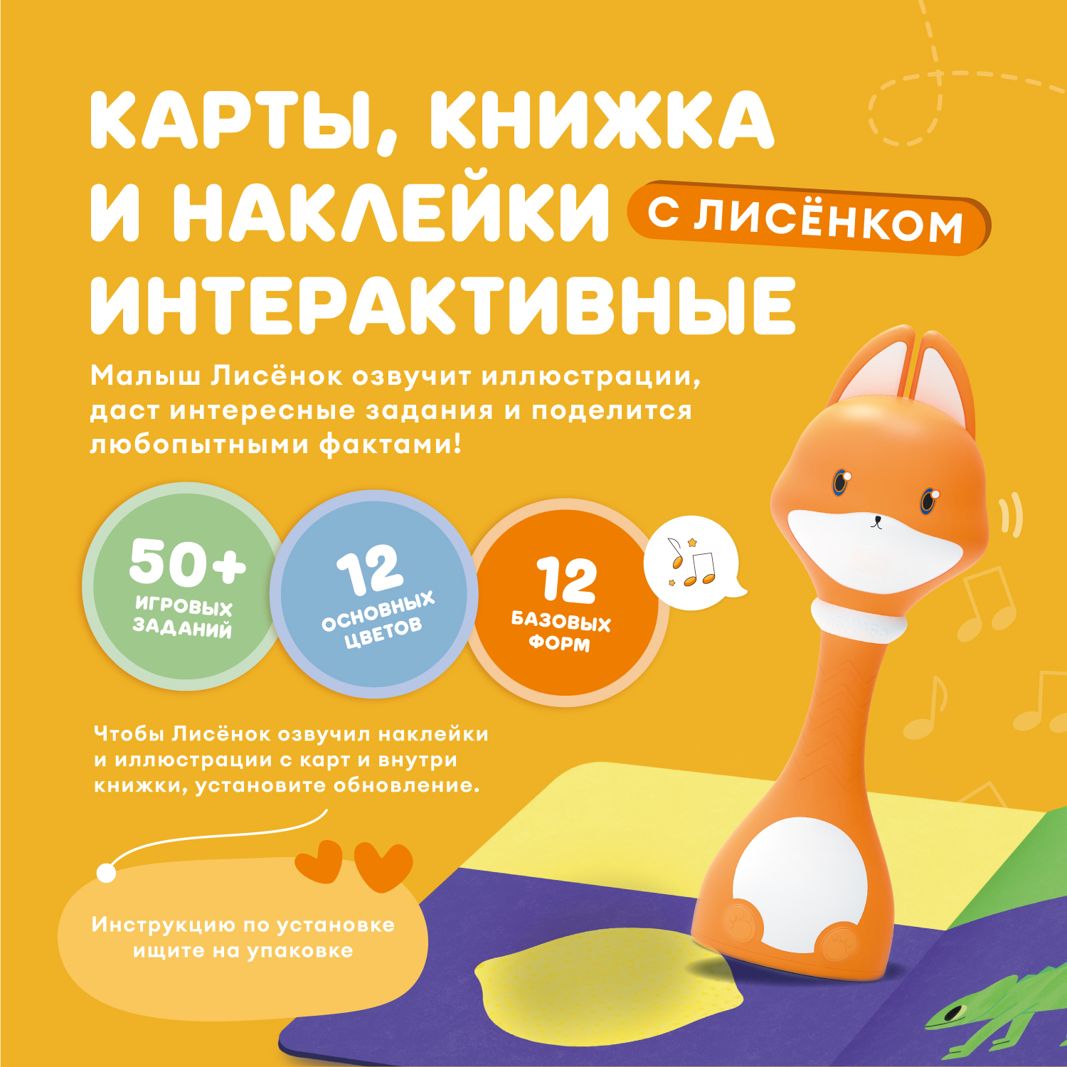 Игрушка alilo Цвета и формы - фото 3