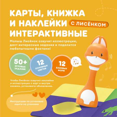 Игрушка alilo Цвета и формы