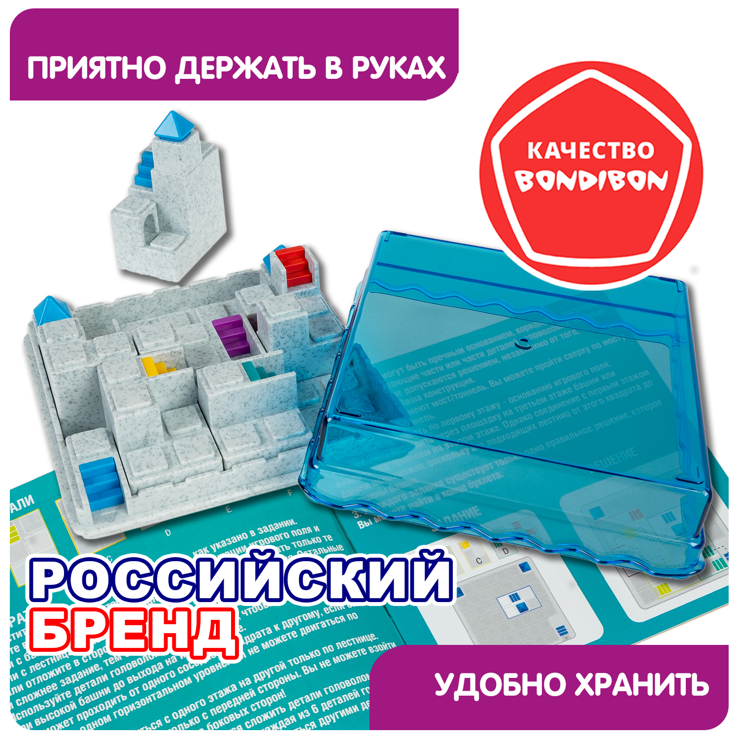 Настольная игра Bondibon логическая ЗАГАДКИ АТЛАНТИДЫ - фото 9