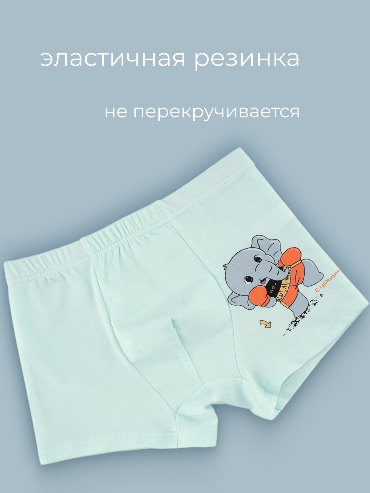 Трусы-боксеры 5 шт Little mole 3218268225 - фото 6