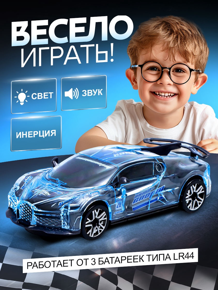 Автомобиль Автоград 7667648 - фото 4