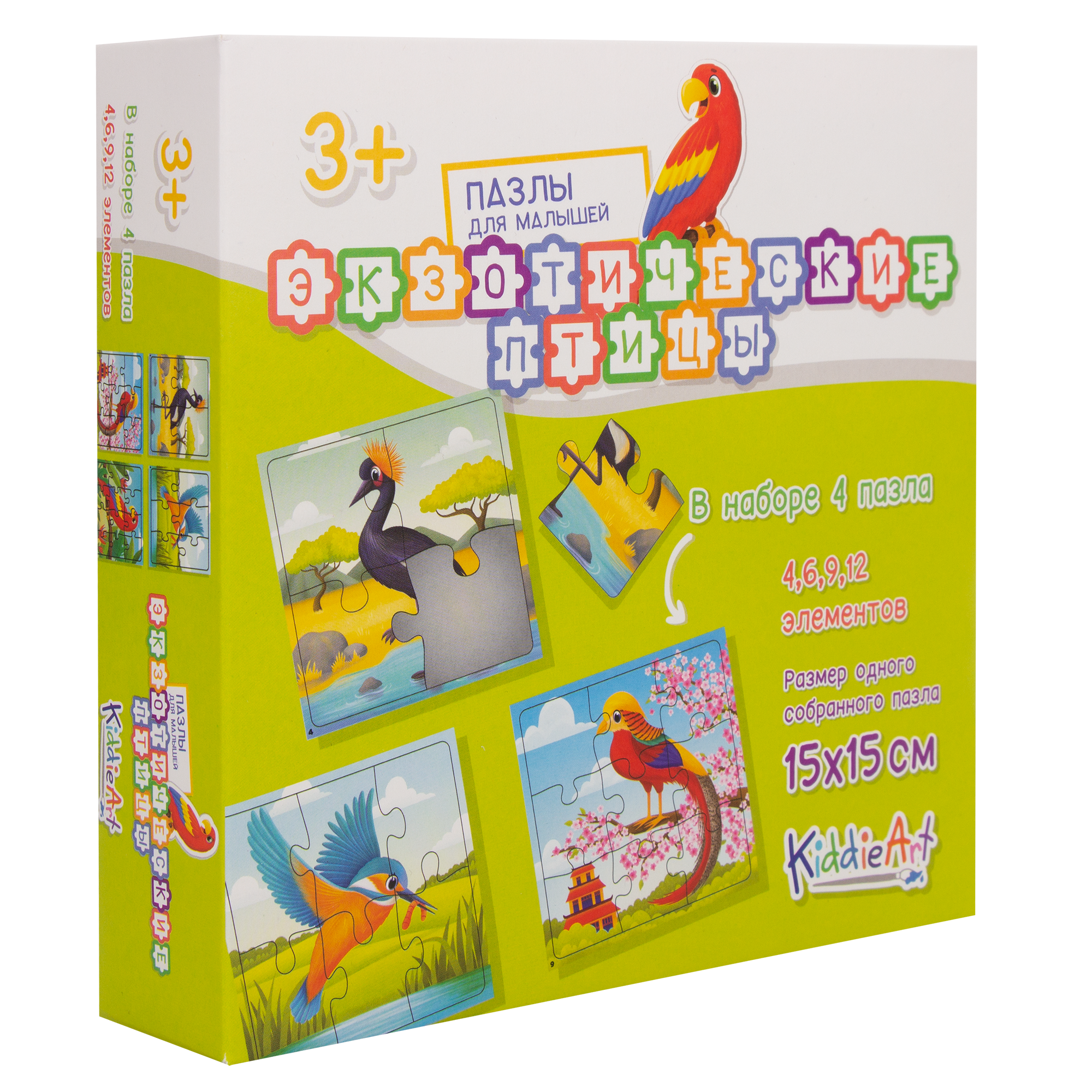 Игрушка KiddieArt пазл - фото 1