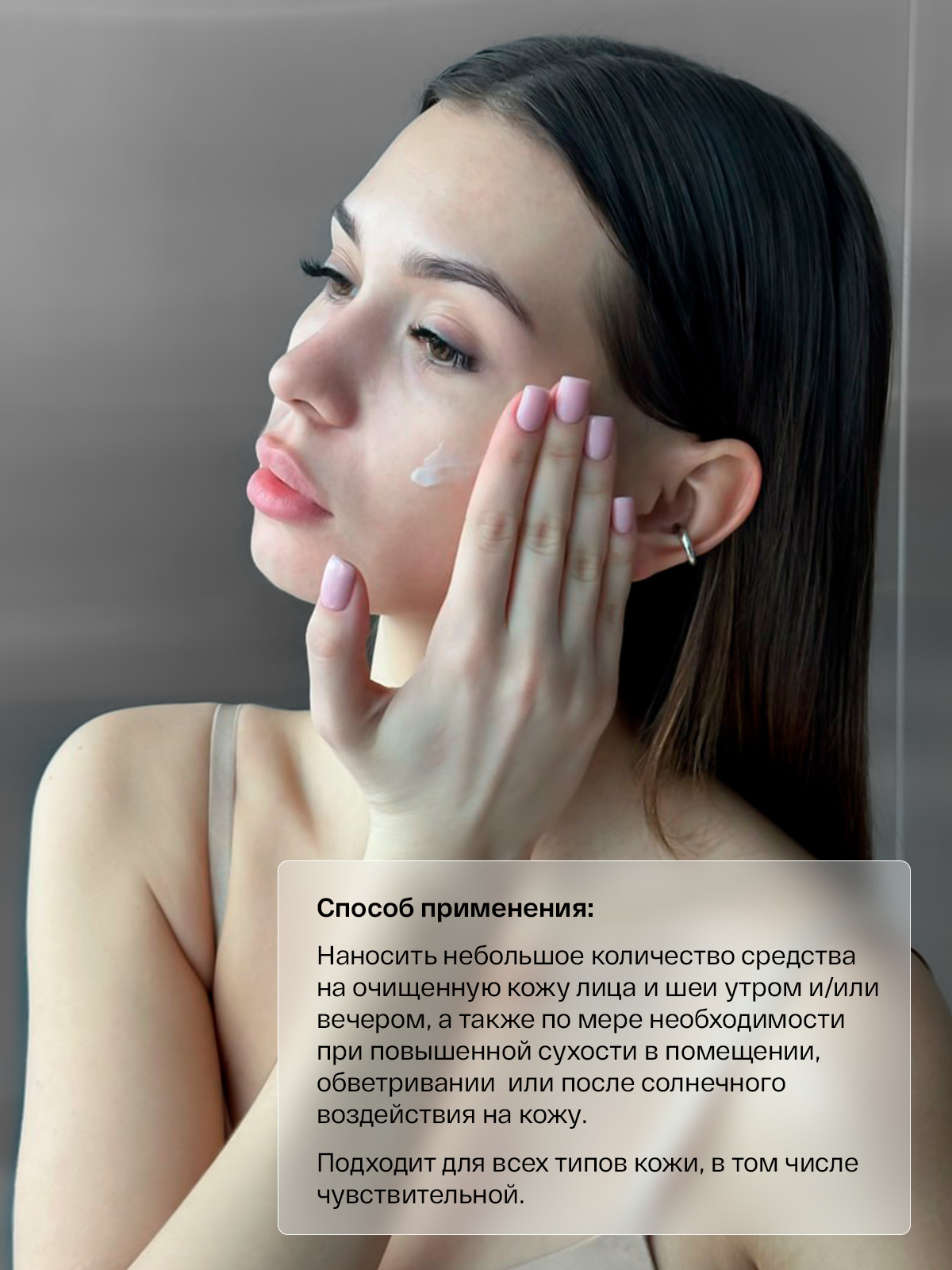 Крем Brand For My Son 100 мл - фото 5