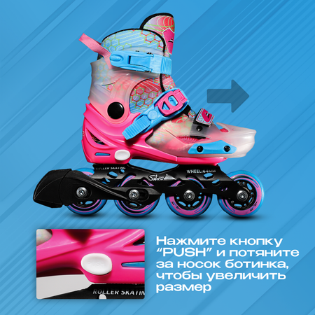 Роликовые коньки Saimaa 34