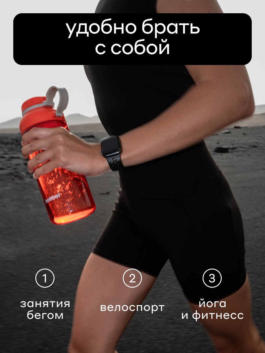 Бутылка Bobber Tritan красный 890 мл - фото 2