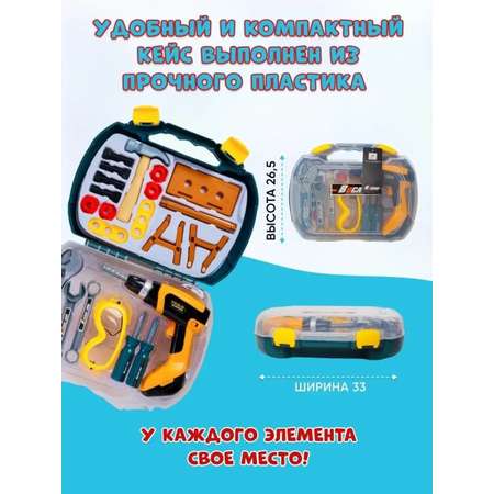 Игрушка TrendToys Мастер (инструменты, дрель, шуруповерт)