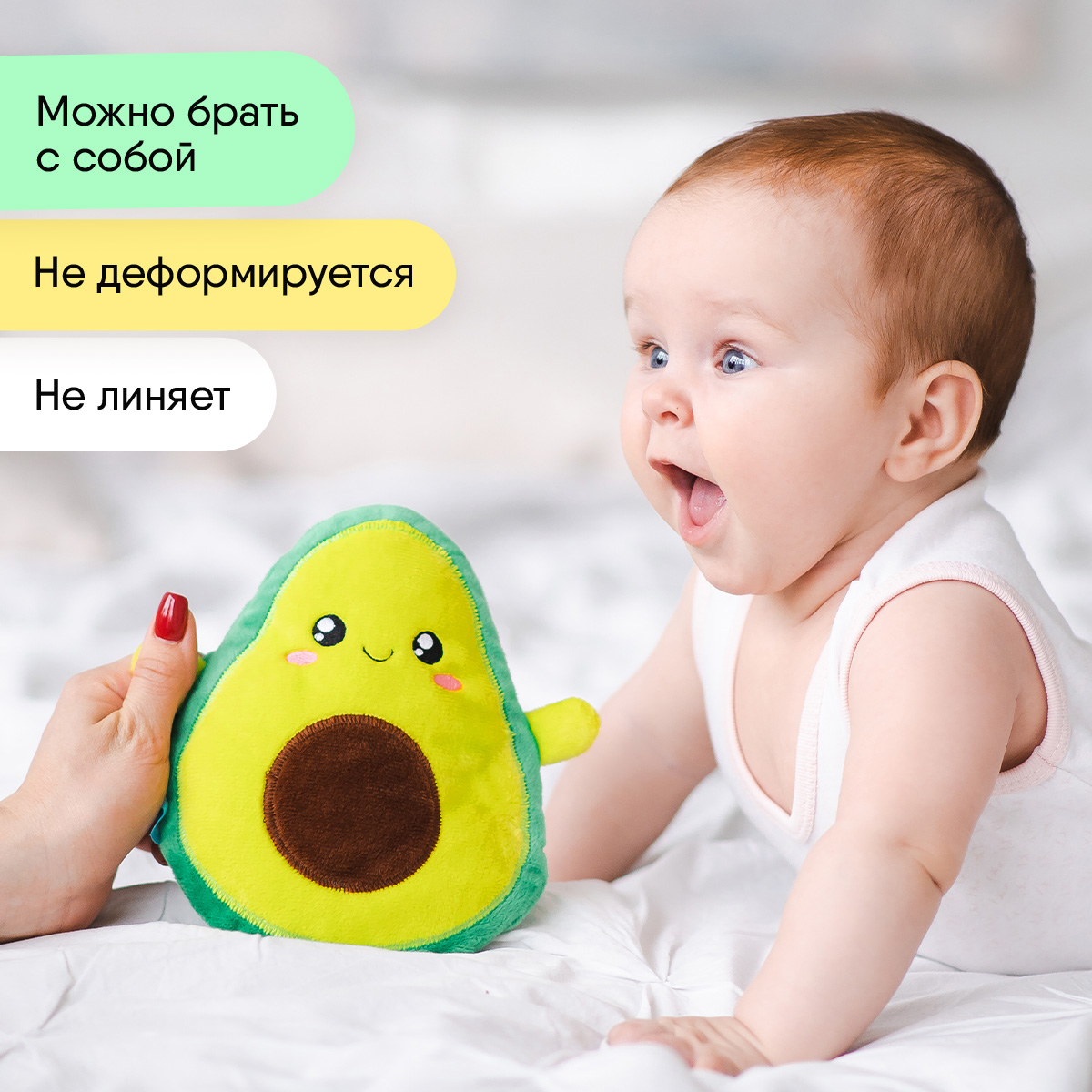Игрушка Мякиши Детская грелка с вишневыми косточками Авокадо для новорожденных от коликов подарок - фото 4