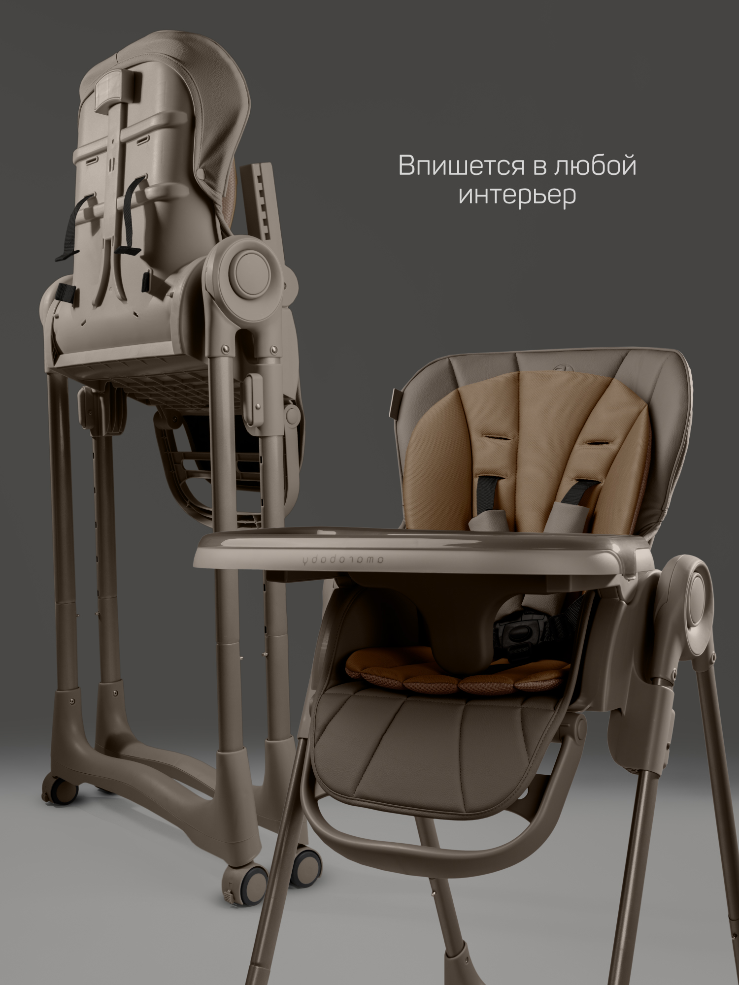 Стульчик для кормления Amarobaby Gourmet коричневый - фото 17