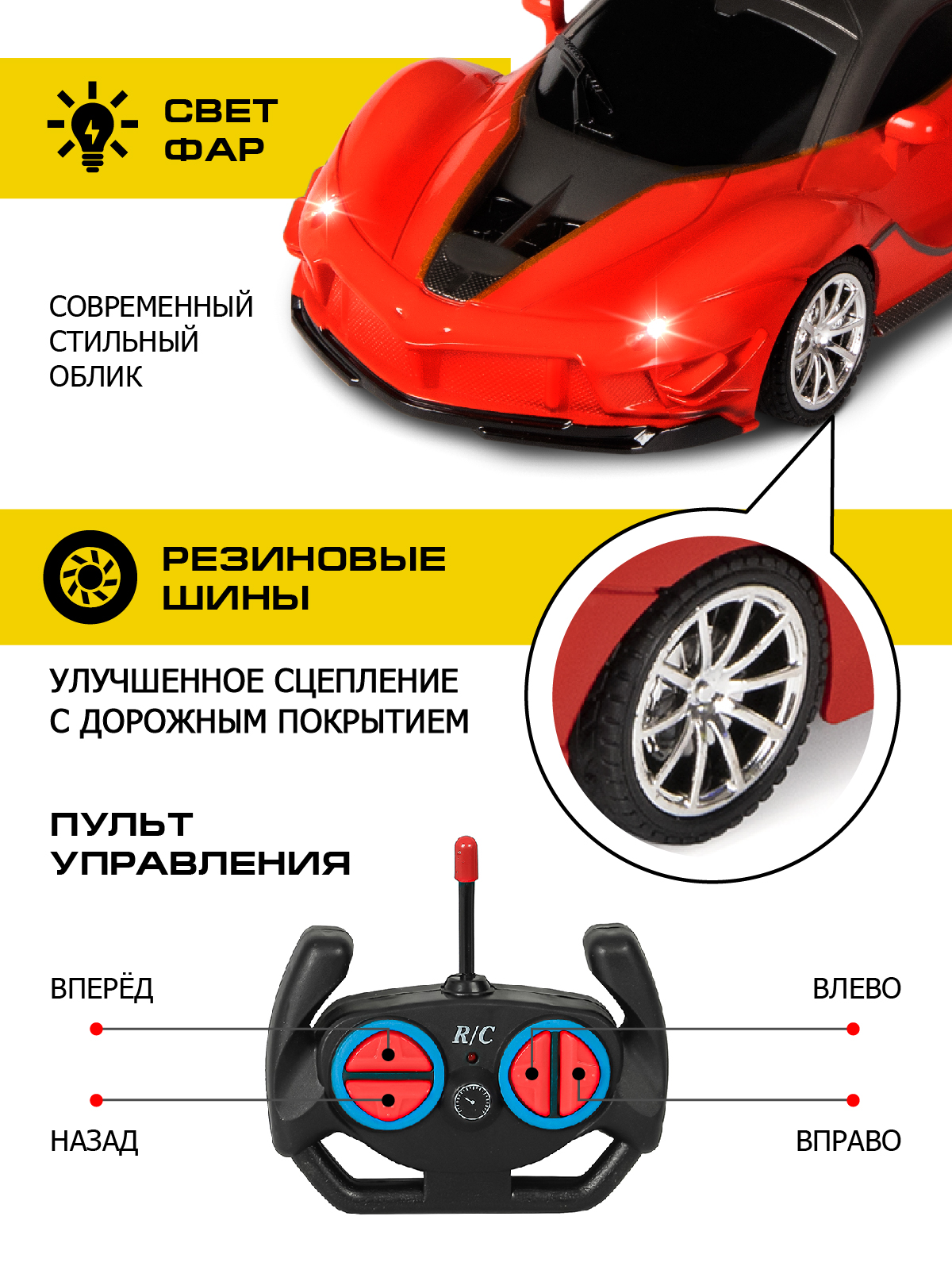 Автомобиль РУ AUTODRIVE - фото 2