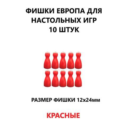 Настольная игра ТЕБЕ ИГРУШКА