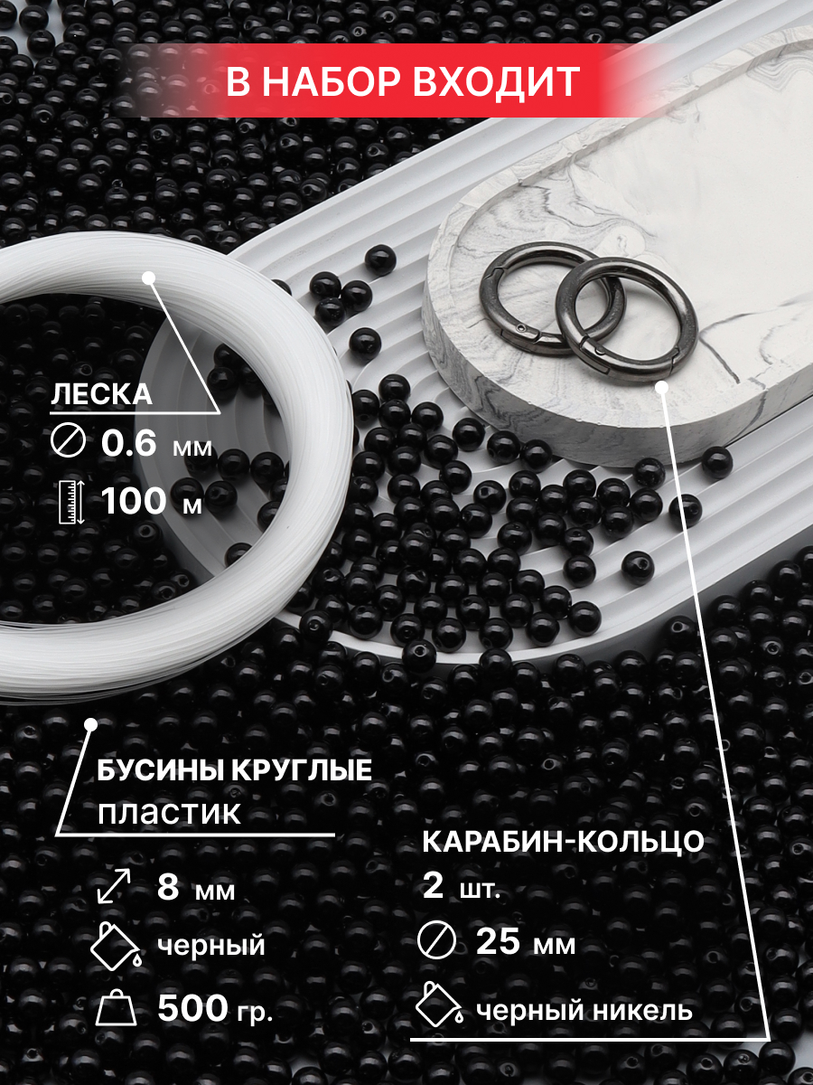 Набор для творчества Astra Craft Набор. Сумка из бусин - фото 2
