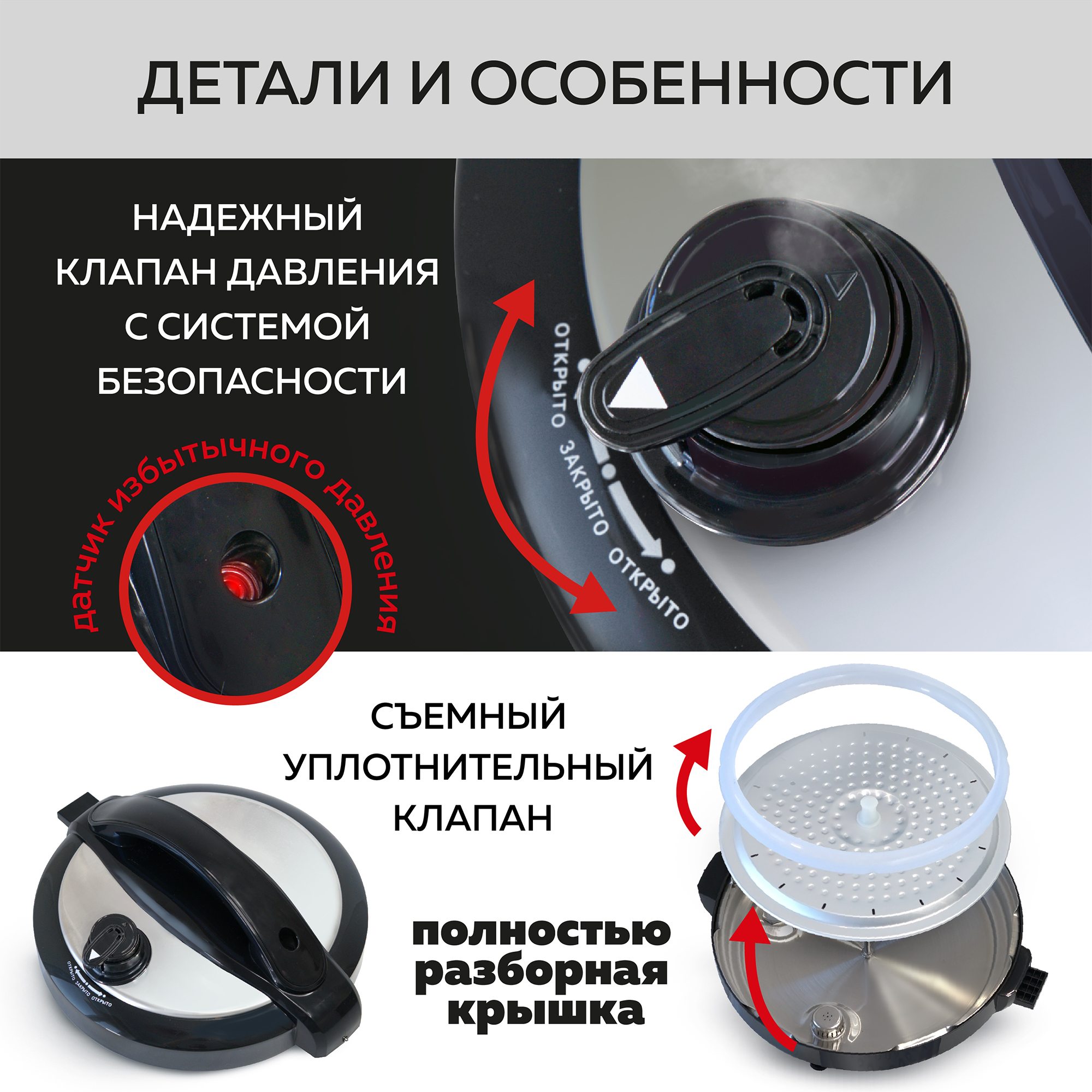 Мультиварка скороварка GFGRIL GFM-500 6 в 1 - фото 12