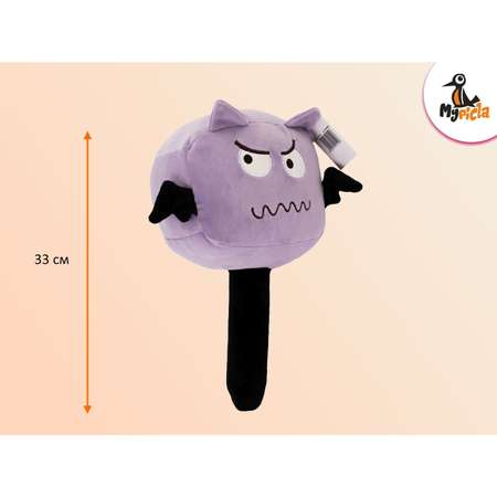 Игрушка мягкая MyPicla