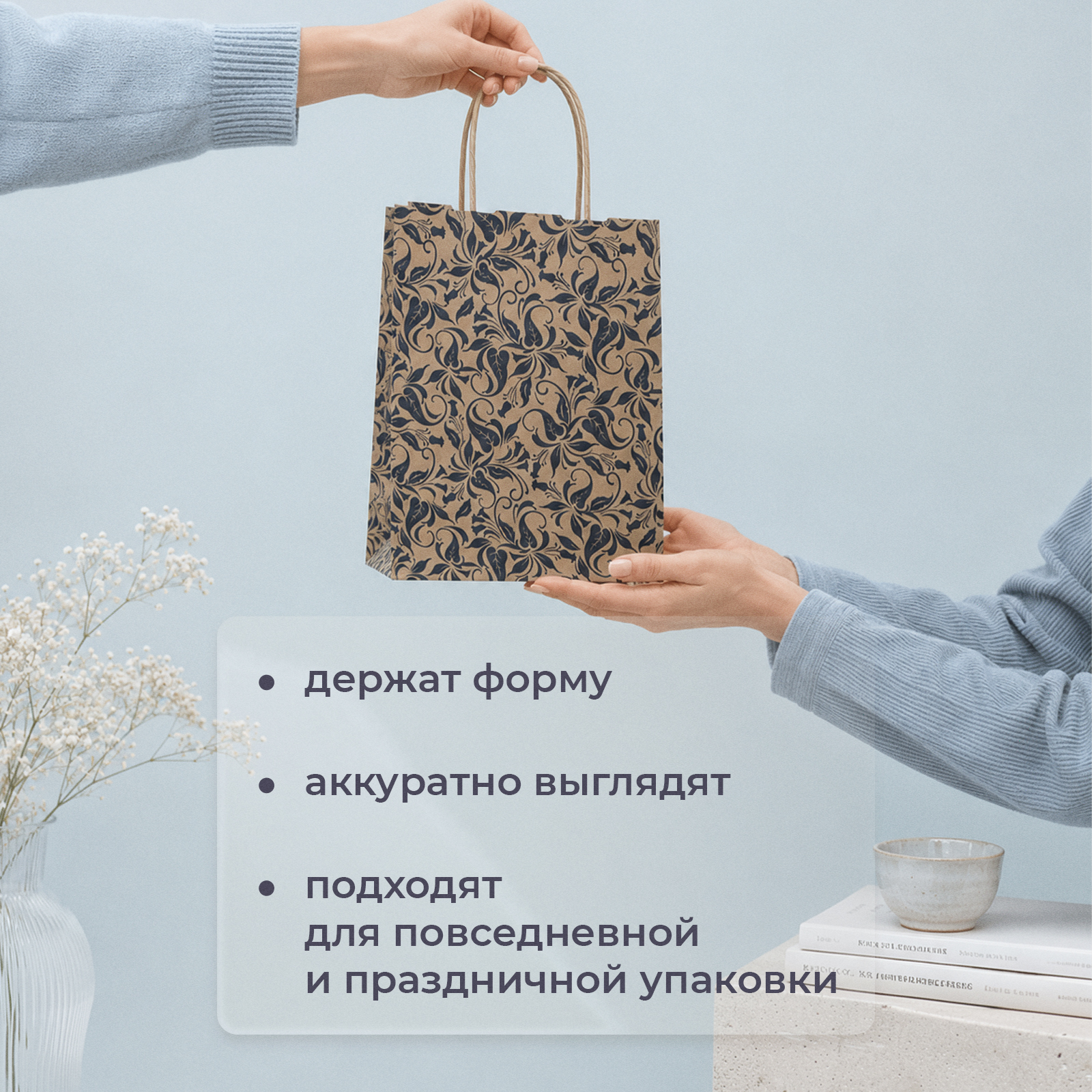 Набор Gift Mania крафтовых упаковочных пакетиков с ручками Узоры 4 шт 18 х 8 х 24 см - фото 3