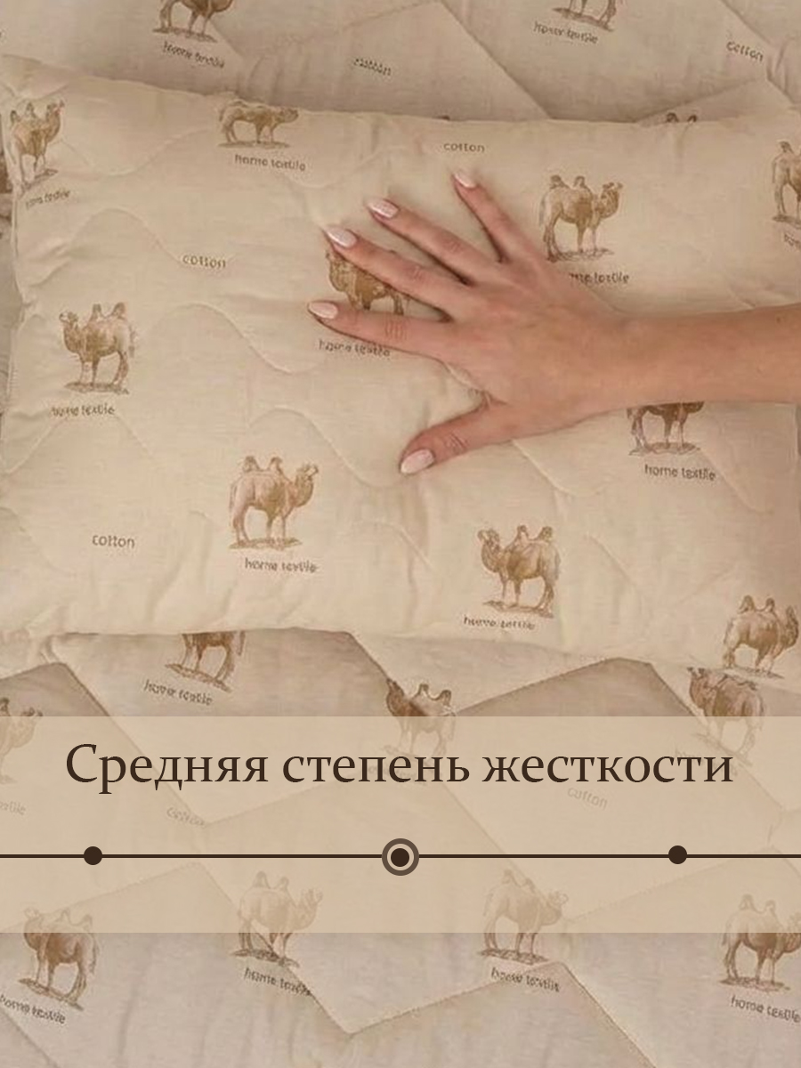 Подушка MILANIKA 70 x 70 см - фото 4