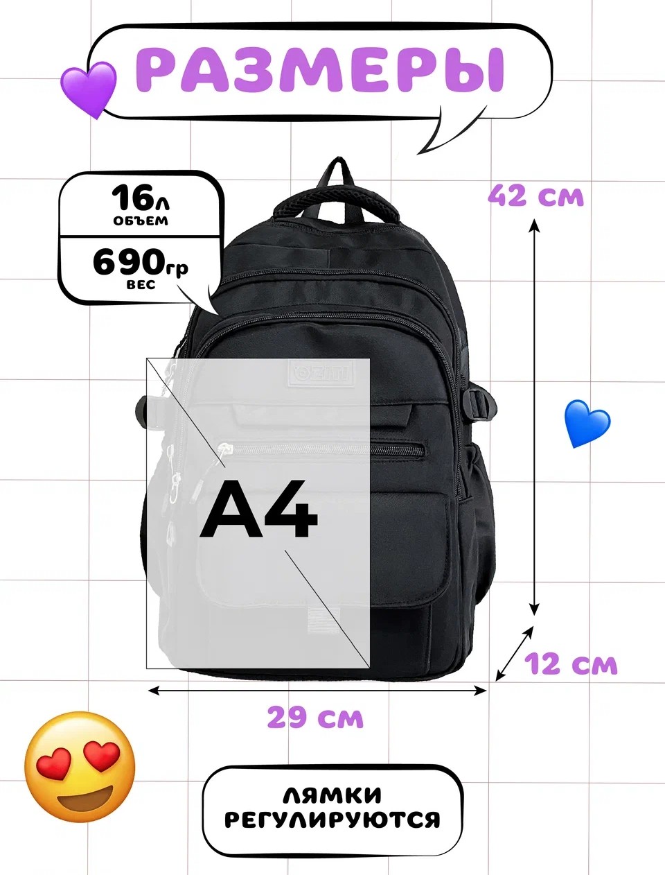 Рюкзак OZITI - фото 4