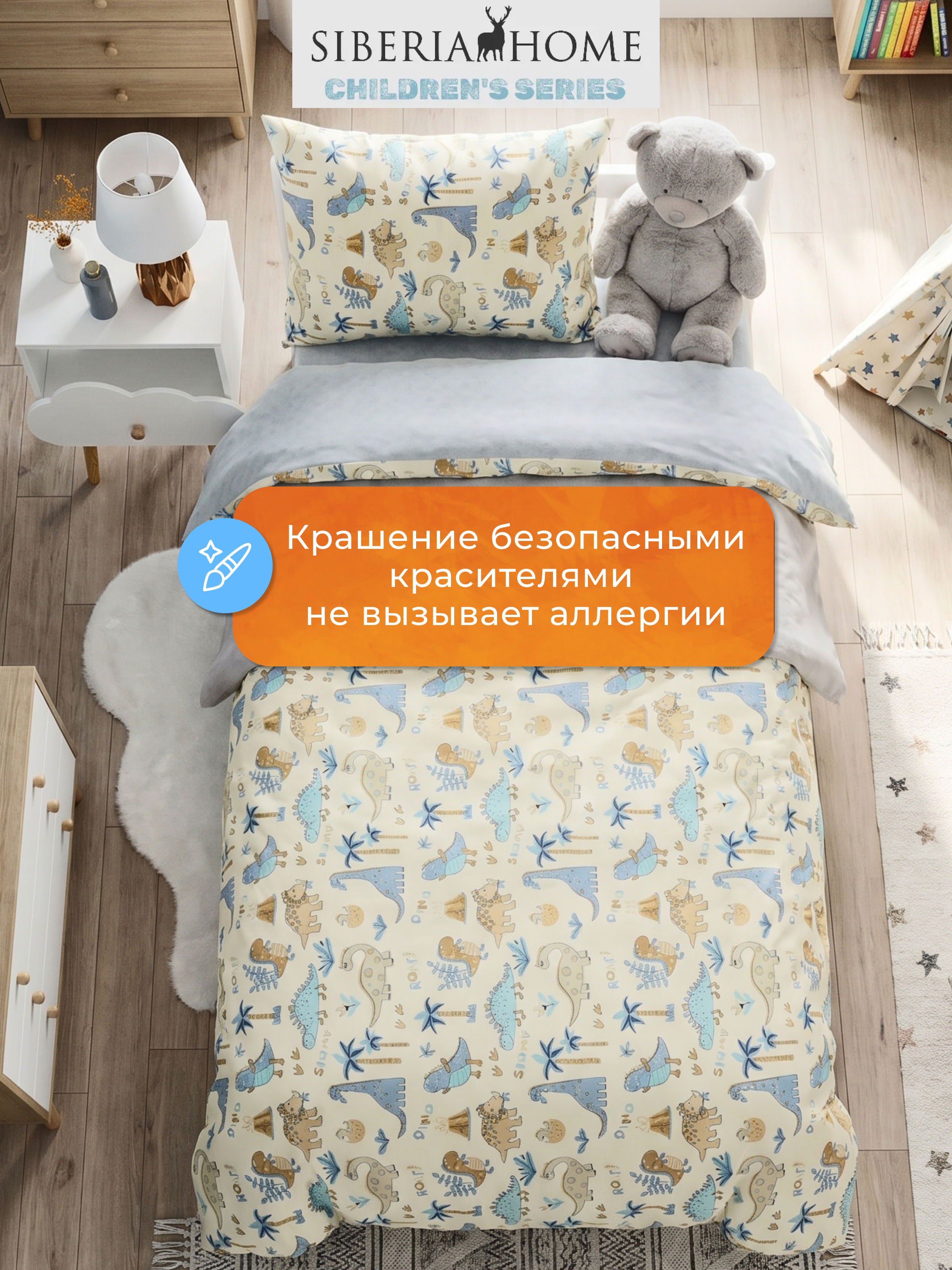 Комплект постельного белья Sofi de Marko Динозавры полутораспальный 3 предм. - фото 9