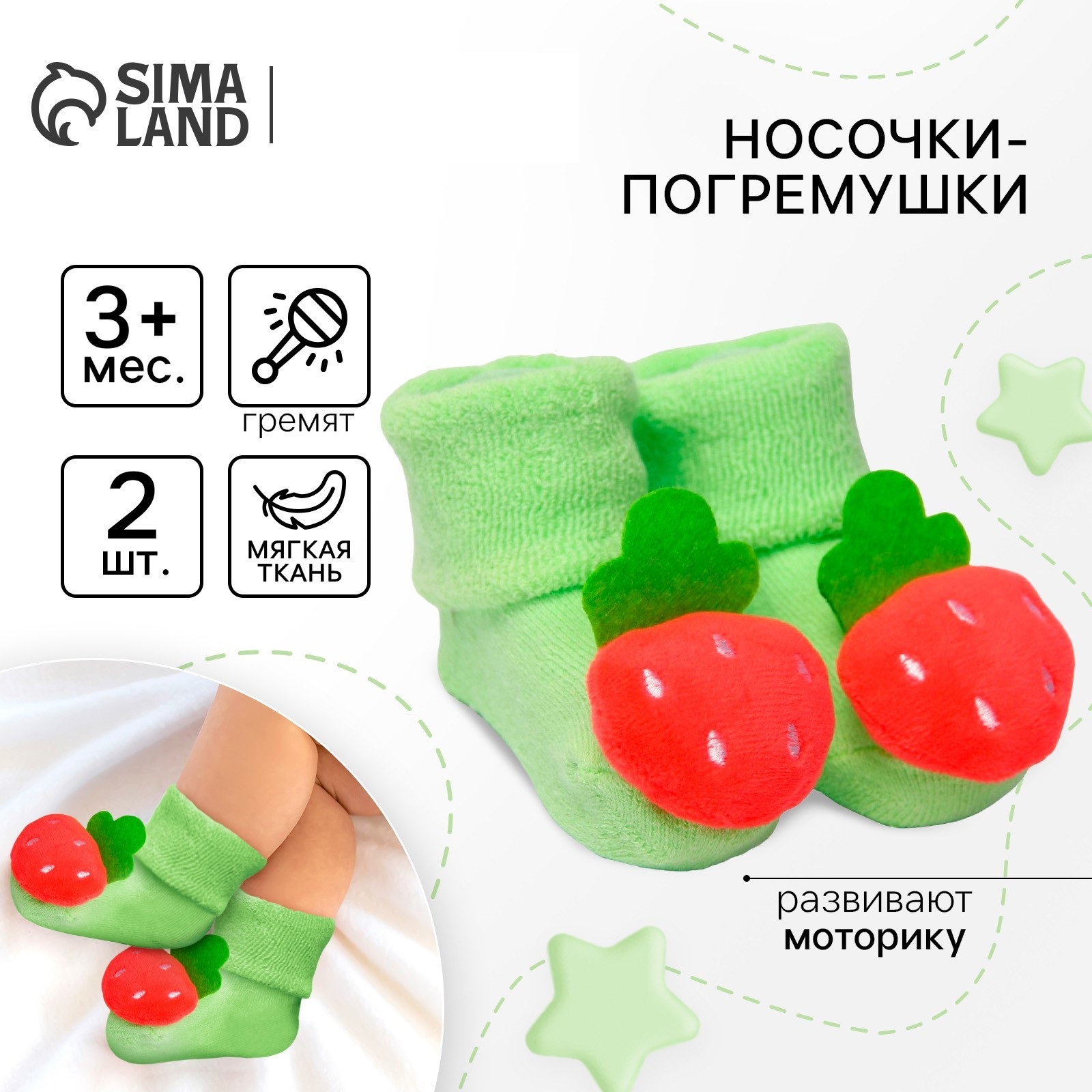 Игрушка Крошка Я погремушка - фото 1