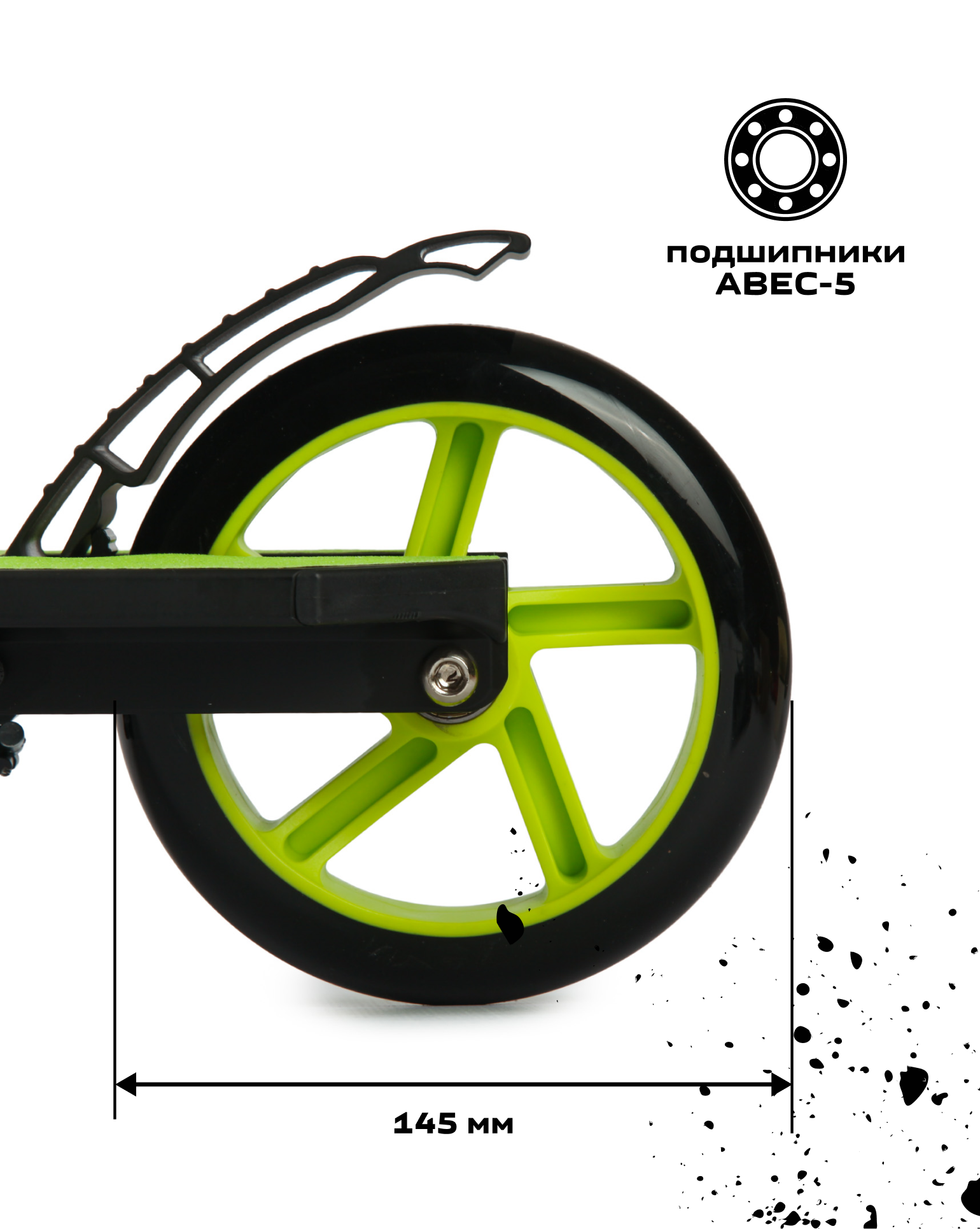 Самокат Kreiss двухколесный - фото 13