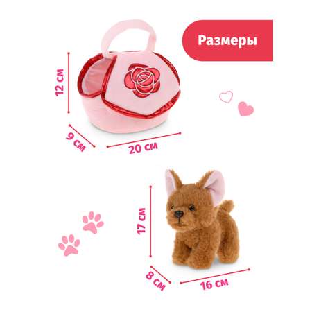 Мягкая игрушка Fluffy Family Собачка в розовой сумочке 17 см