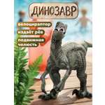 Фигурка Наша Игрушка