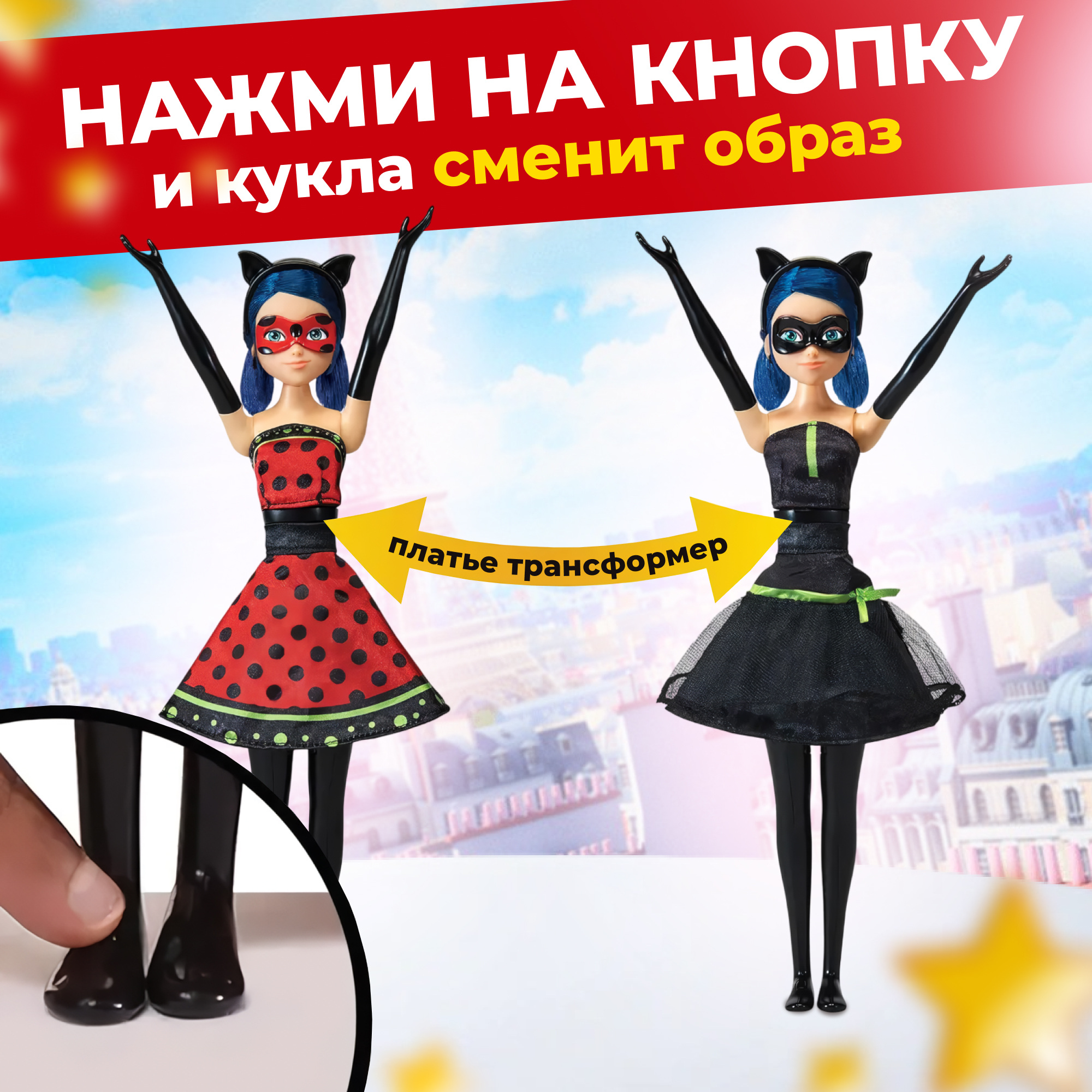 Кукла модельная Леди Баг и Супер Кот Леди Баг ladybug - фото 4